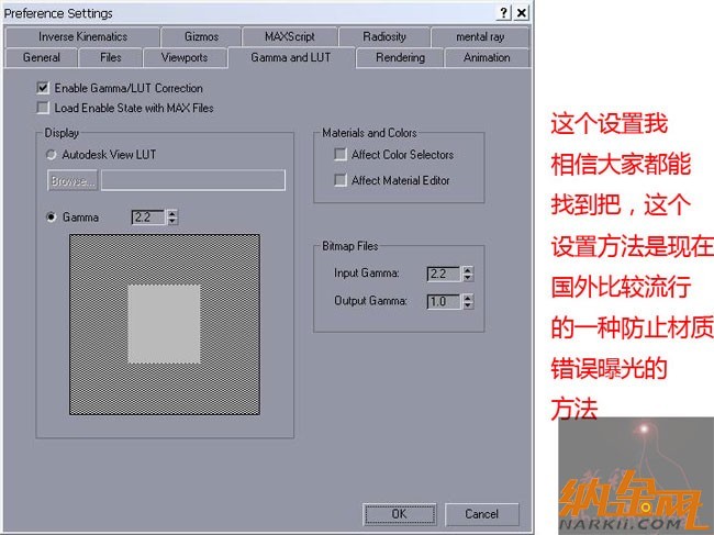  VRay教程：打造照片級(jí)效果圖之“廊”圖01