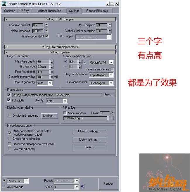  VRay教程：打造照片級(jí)效果圖之“廊”圖05