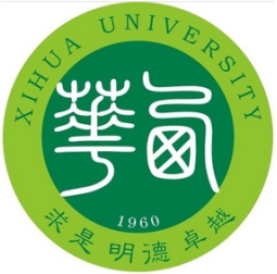 西華大學(xué)機(jī)械工程學(xué)院