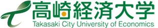 高崎經(jīng)濟大學(xué)