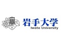 巖手大學