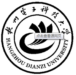 杭州電子科技大學數(shù)字媒體與藝術設計學院