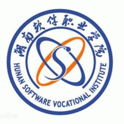 湖南軟件職業(yè)學院數(shù)字藝術系