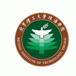 北京理工大學(xué)珠海學(xué)院