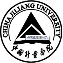 中國計量學院藝術與傳播學院