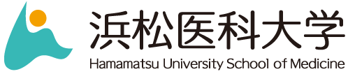 浜松醫(yī)科大學(xué)