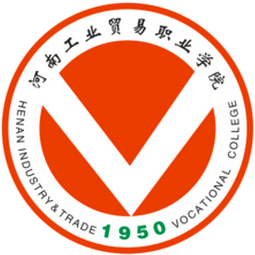 河南工業(yè)貿(mào)易職業(yè)學(xué)院藝術(shù)設(shè)計(jì)系