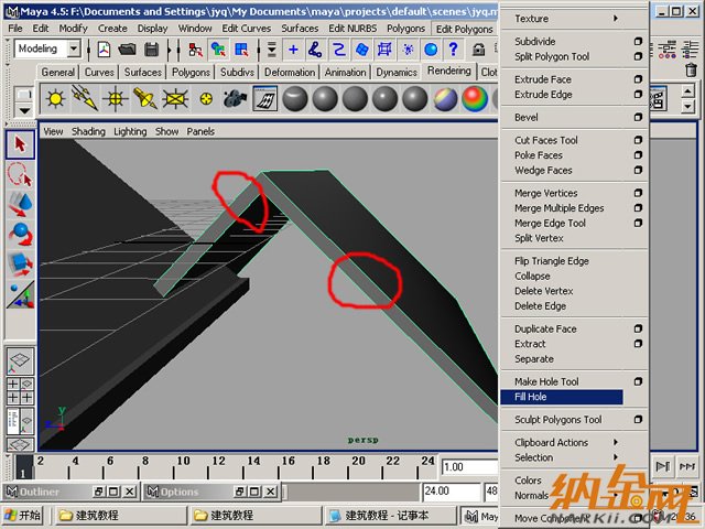 Maya制作卡通建筑7