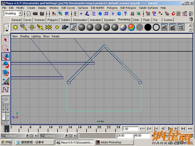 Maya制作卡通建筑10