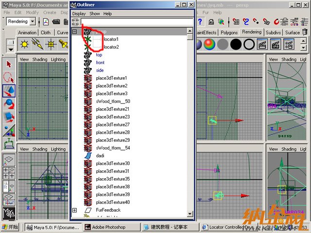 Maya制作卡通建筑43