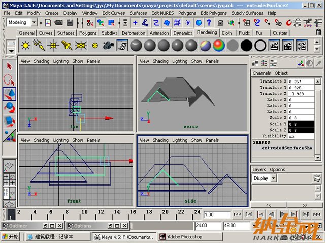 Maya制作卡通建筑9