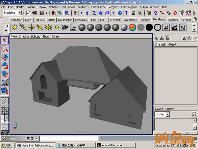 Maya制作卡通建筑15