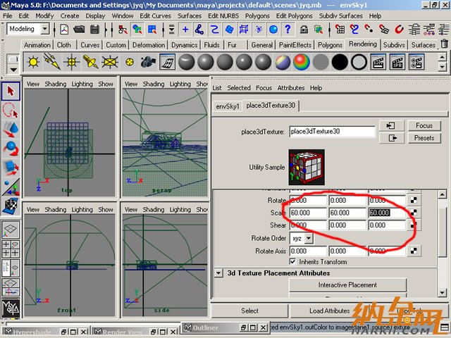 Maya制作卡通建筑30