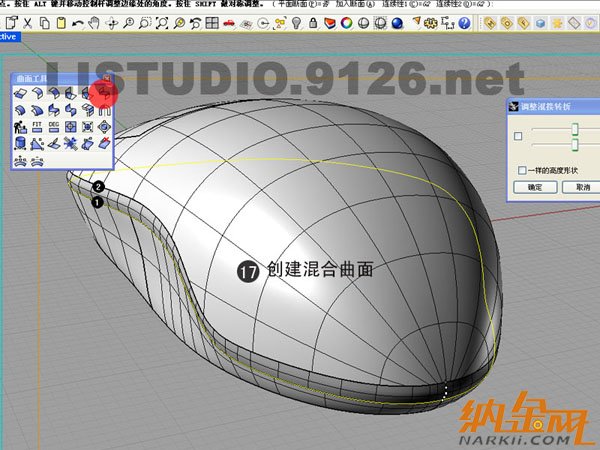 犀牛制作羅技鼠標(biāo)18