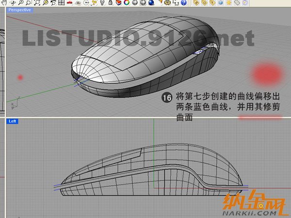 犀牛制作羅技鼠標(biāo)17