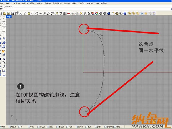 犀牛制作羅技鼠標(biāo)1