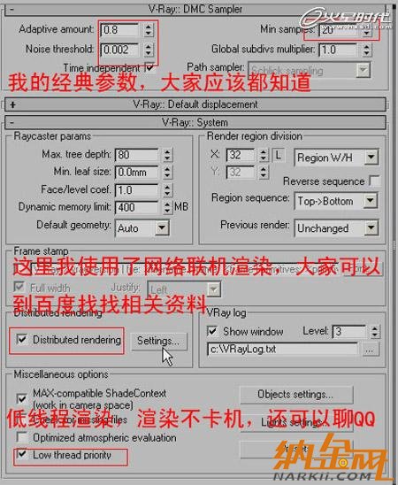 用VRay如何渲染臥室實景效果圖23