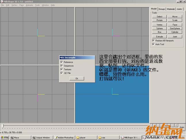 Maya制作CS游戲人物模型圖06