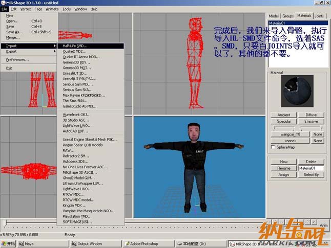 Maya制作CS游戲人物模型圖09