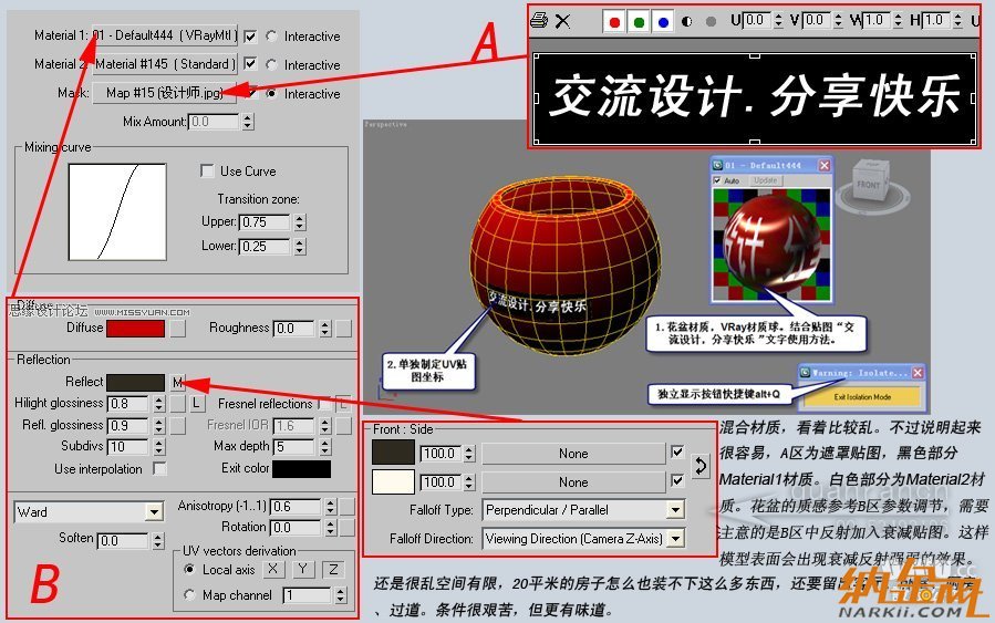 3D MAX實例教程：制作漂亮的盆景花朵,PS教程,設(shè)友公社教程網(wǎng)