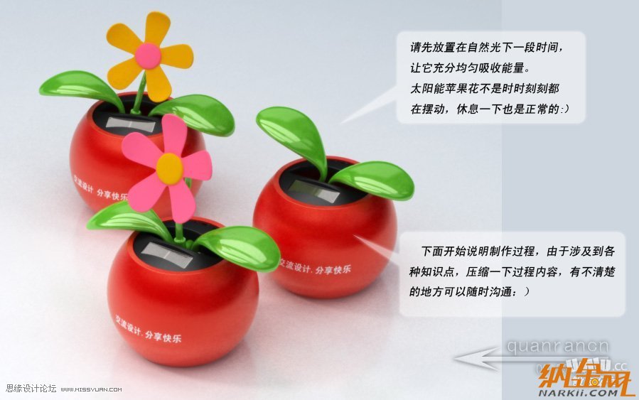 3D MAX實例教程：制作漂亮的盆景花朵,PS教程,設(shè)友公社教程網(wǎng)