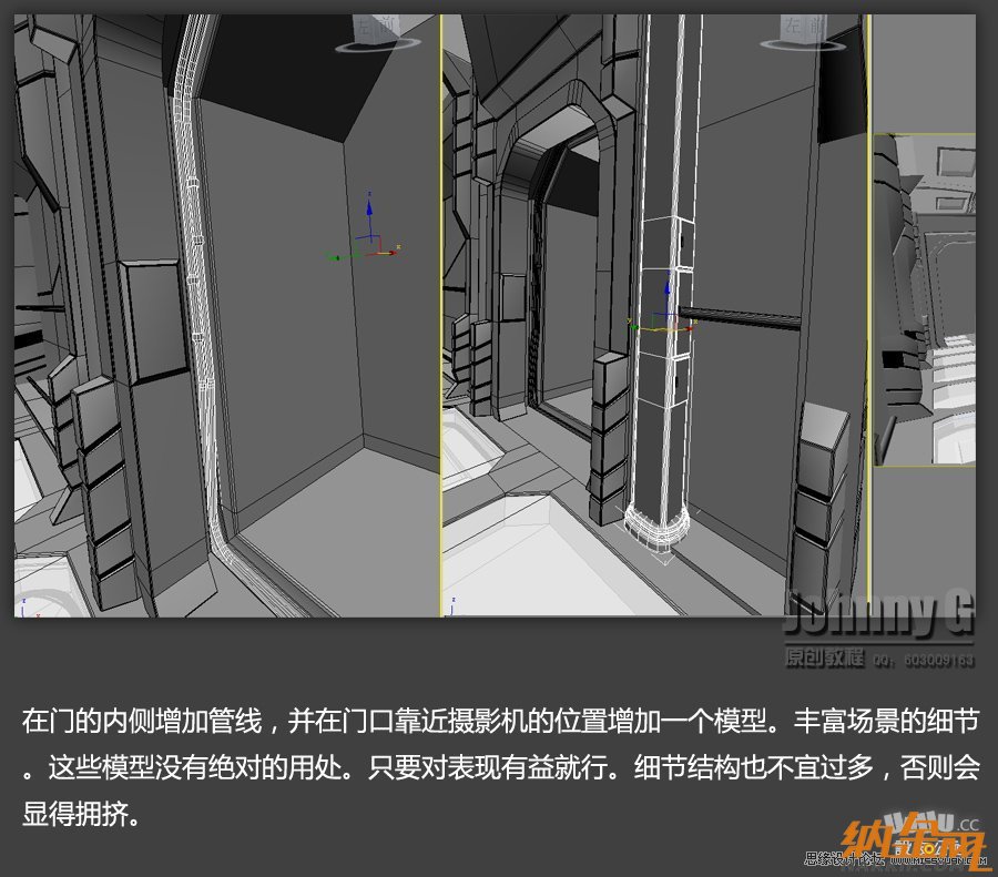 3D MAX實例教程：制作游戲風格場景,PS教程,設友公社教程網