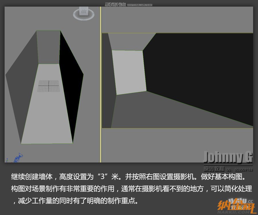 3D MAX實例教程：制作游戲風格場景,PS教程,設友公社教程網