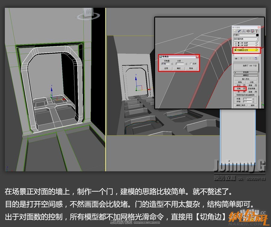 3D MAX實例教程：制作游戲風格場景,PS教程,設友公社教程網