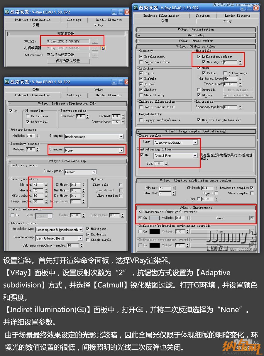 3D MAX實例教程：制作游戲風格場景,PS教程,設友公社教程網