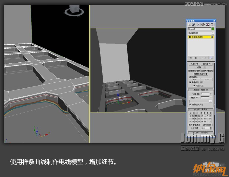 3D MAX實例教程：制作游戲風格場景,PS教程,設友公社教程網