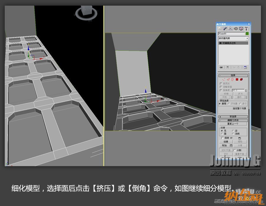 3D MAX實例教程：制作游戲風格場景,PS教程,設友公社教程網