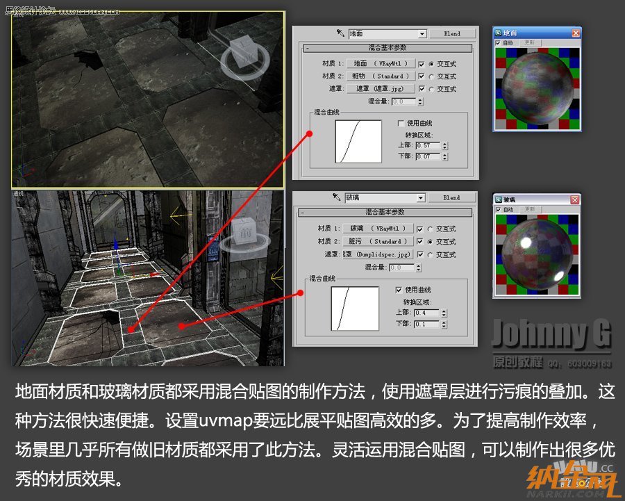 3D MAX實例教程：制作游戲風格場景,PS教程,設友公社教程網