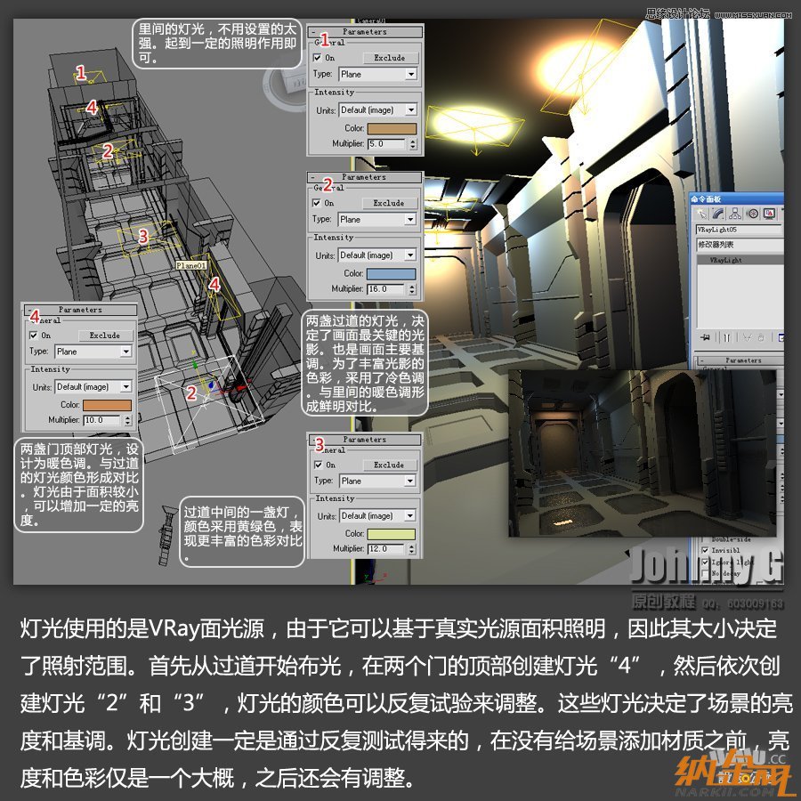 3D MAX實例教程：制作游戲風格場景,PS教程,設友公社教程網