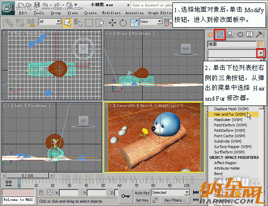 3D Max使用Hair and Fur修改器設(shè)置毛發(fā)效果,PS教程,設(shè)友公社教程網(wǎng)