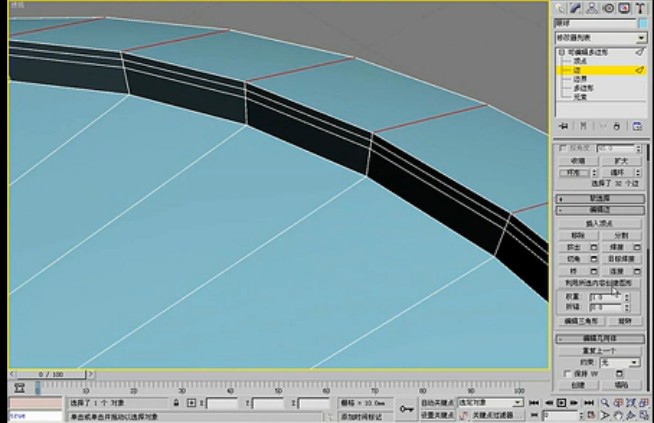 3dmax眼球建模制作視頻教程