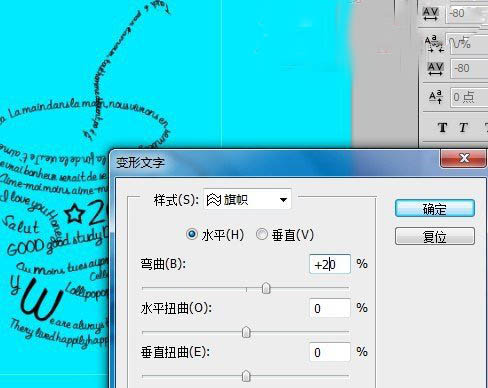 用文字設計創(chuàng)意圖片