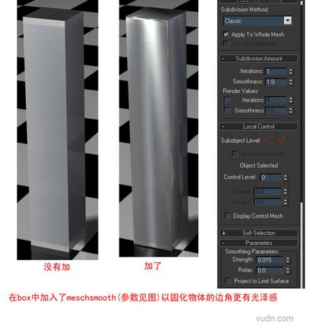 3dmax不銹鋼材質(zhì)制作教程