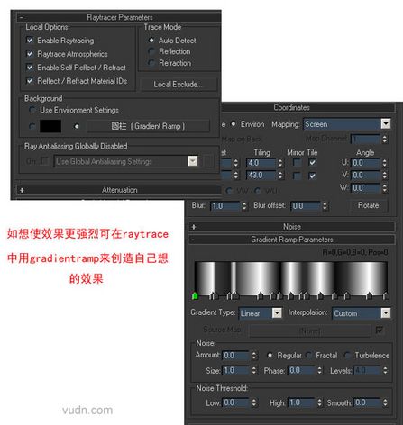 3dmax不銹鋼材質(zhì)制作教程