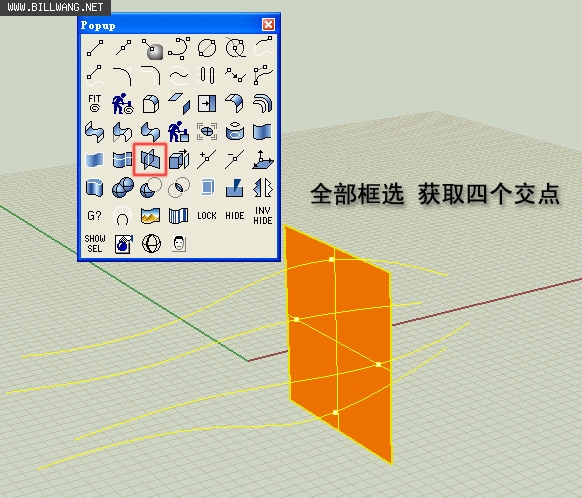 犀牛軟件——斷面曲線做法