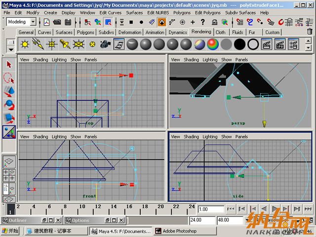 maya制作卡通建筑 飛特網(wǎng) maya建模教程