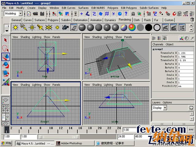 maya制作卡通建筑 飛特網(wǎng) maya建模教程