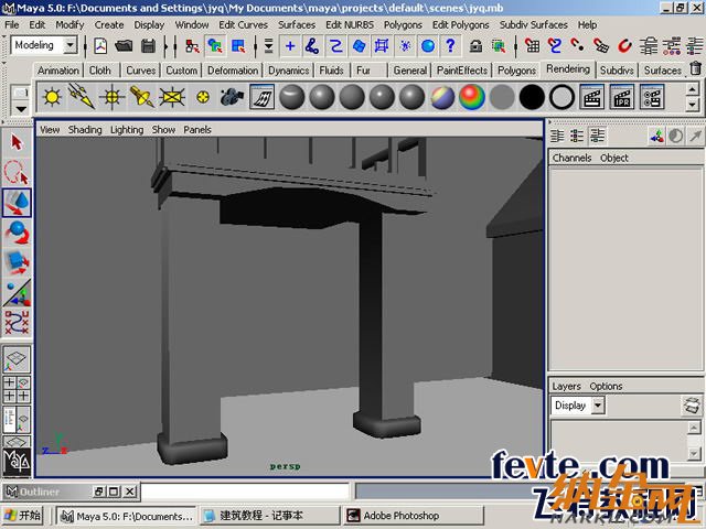 maya制作卡通建筑 飛特網(wǎng) maya建模教程