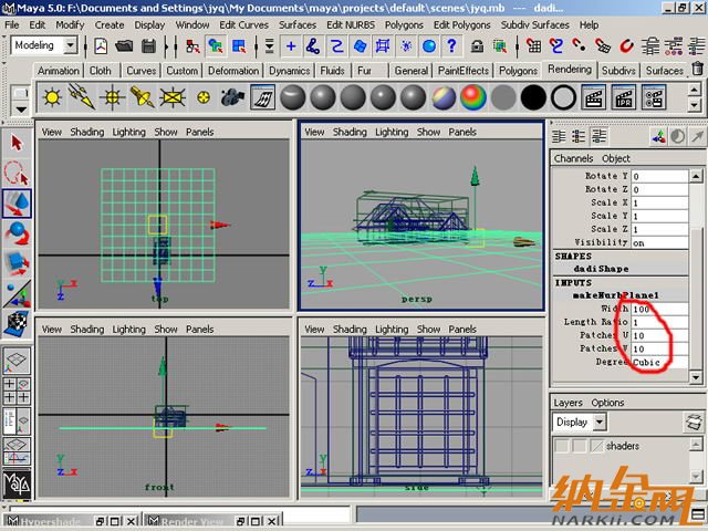 maya制作卡通建筑 飛特網(wǎng) maya建模教程