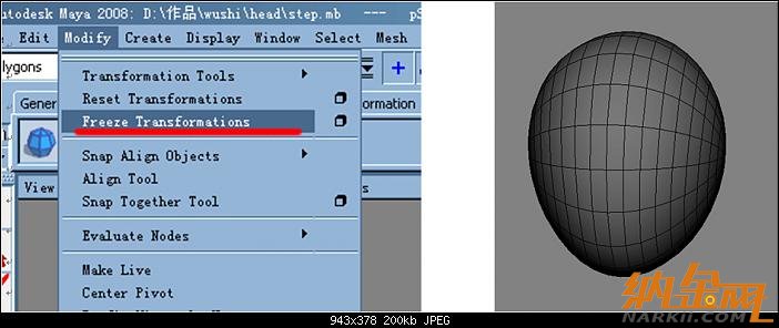 maya+zb打造武士頭部模型   maya建模教程