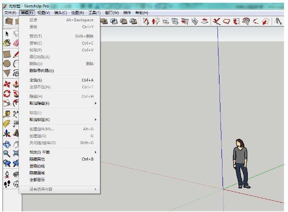 sketchup教程 設置快捷鍵