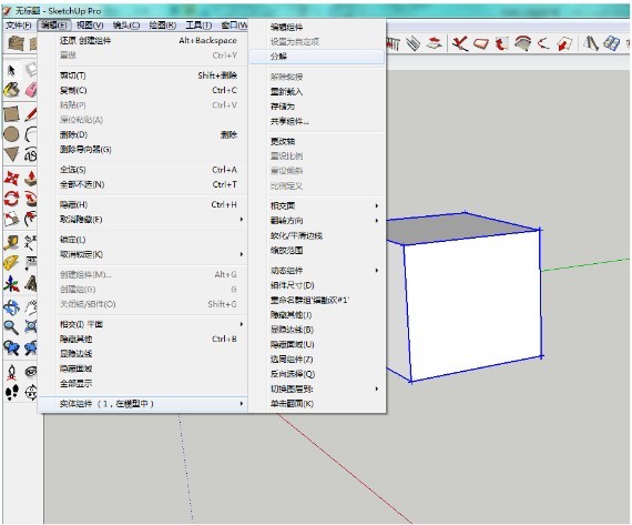 在sketchup中建立一個box，制作成組件