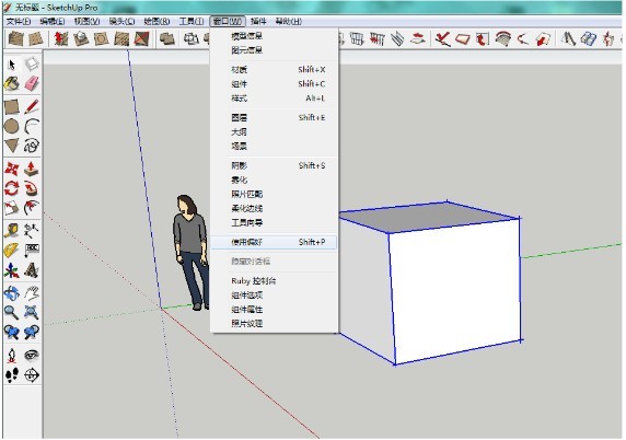 打開窗口——使用偏好