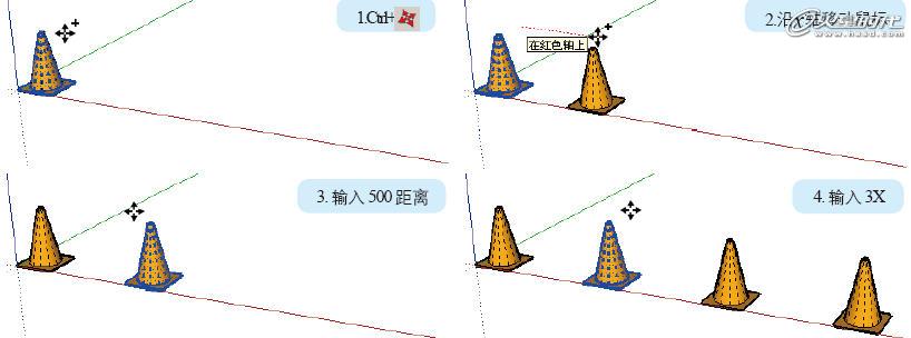 圖22 移動復(fù)制的增量復(fù)制方式