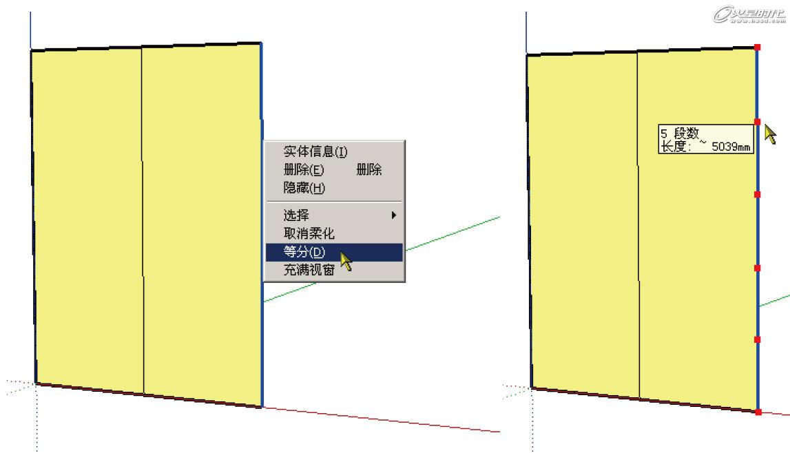 圖 12 等分邊