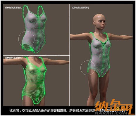 Poser Pro 2014新特性--專(zhuān)為專(zhuān)業(yè)人士定制的功能、工具 